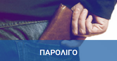 Stoiximan Κωδικός Μπόνους - κινητό