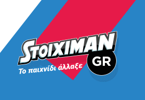 Stoiximan Κωδικός Μπόνους